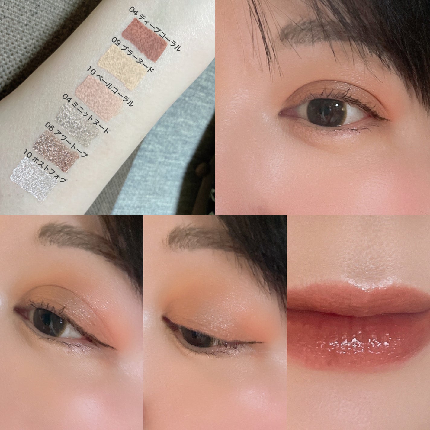 ウインク アイ シェード プライマー/Javin De Seoul/リキッドアイシャドウを使ったクチコミ(5枚目)