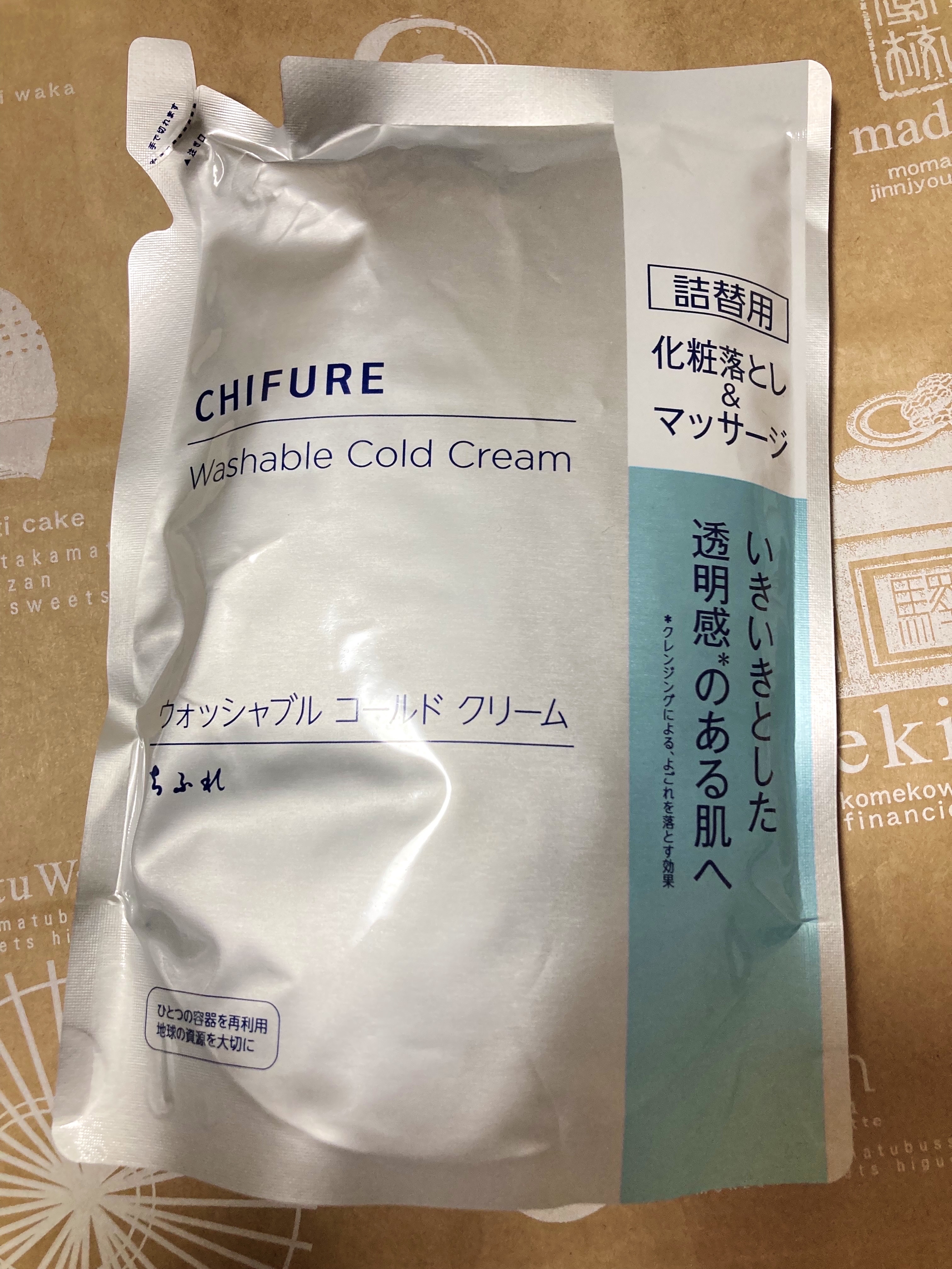 ウォッシャブル コールド クリーム/ちふれ/クレンジングクリームを使ったクチコミ（1枚目）