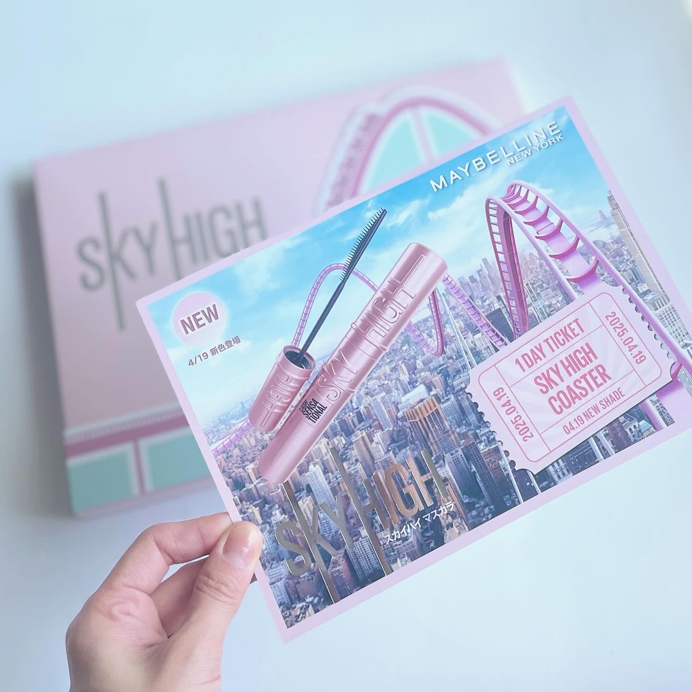 スカイハイ/MAYBELLINE NEW YORK/マスカラを使ったクチコミ(4枚目)