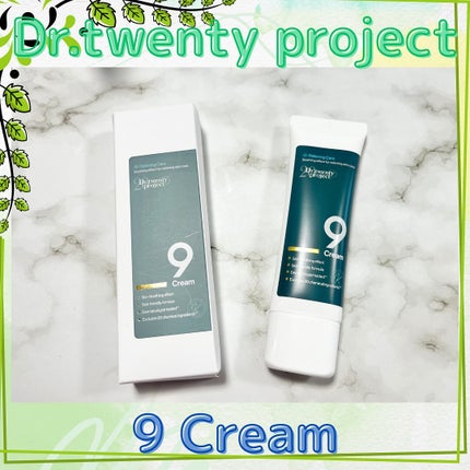 ナインクリーム/Dr.Twenty Project/フェイスクリームを使ったクチコミ(1枚目)