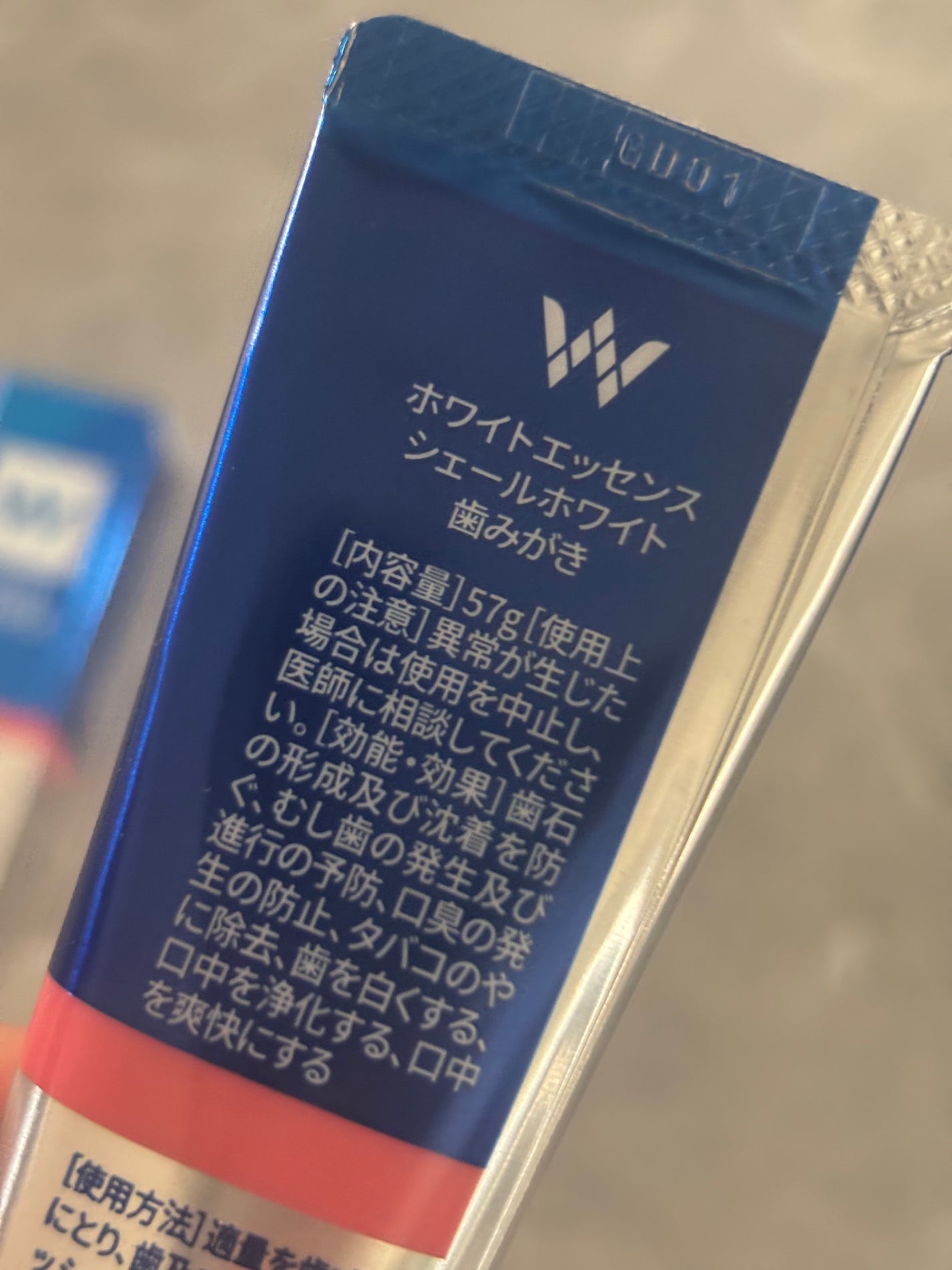 シェールホワイト/ホワイトエッセンス/歯磨き粉を使ったクチコミ(3枚目)