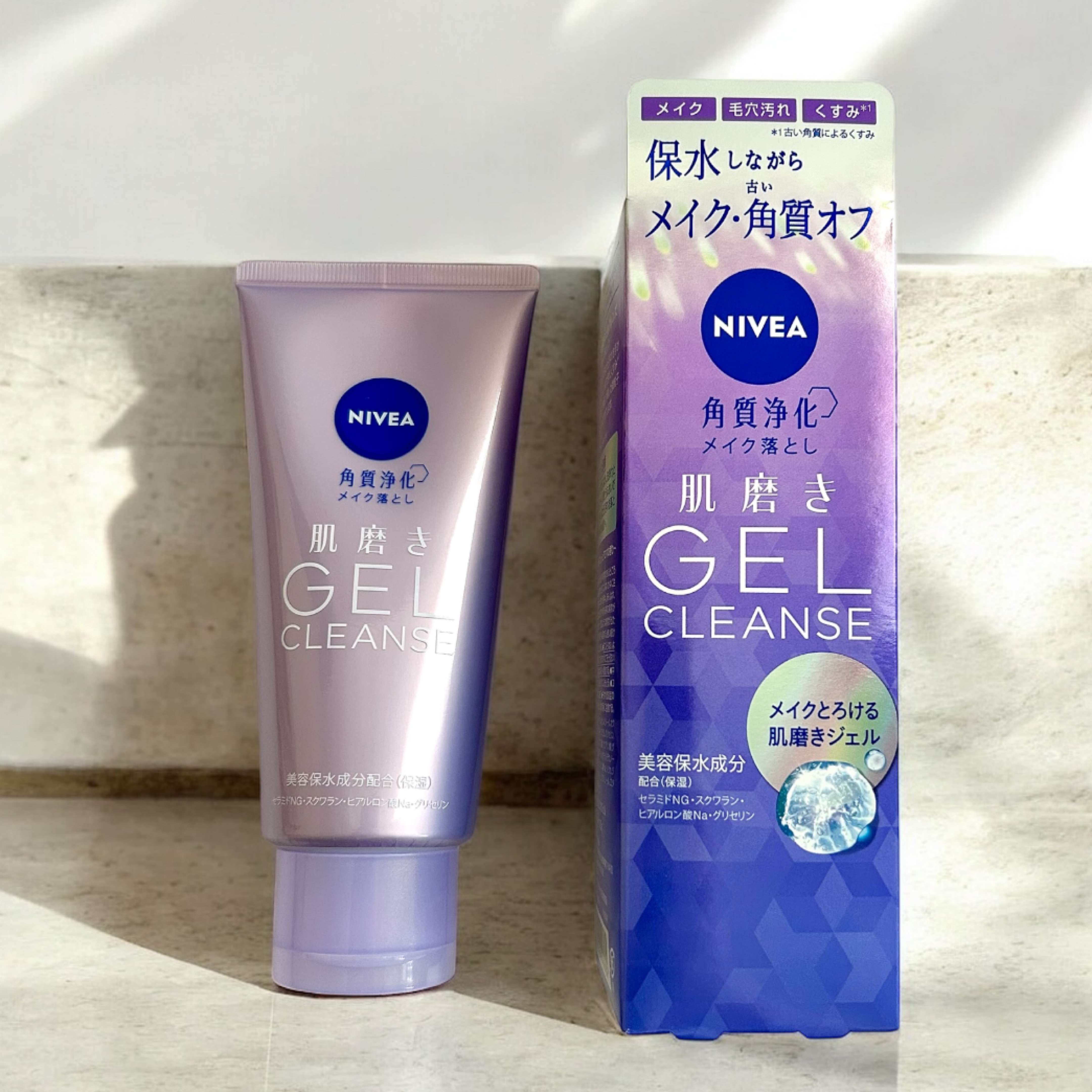 ニベア 肌磨きジェルクレンズ/ニベア/クレンジングジェルを使ったクチコミ（1枚目）