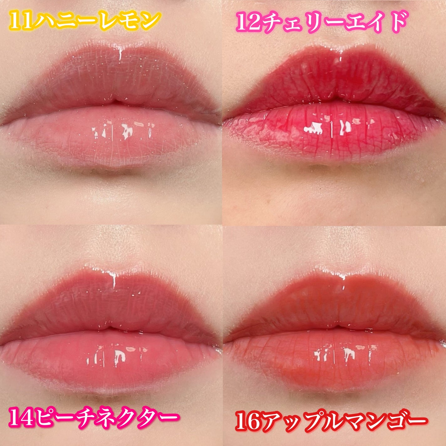 ジューシーベリープランピングリップオイル/TOCOBO/リップグロスを使ったクチコミ(9枚目)