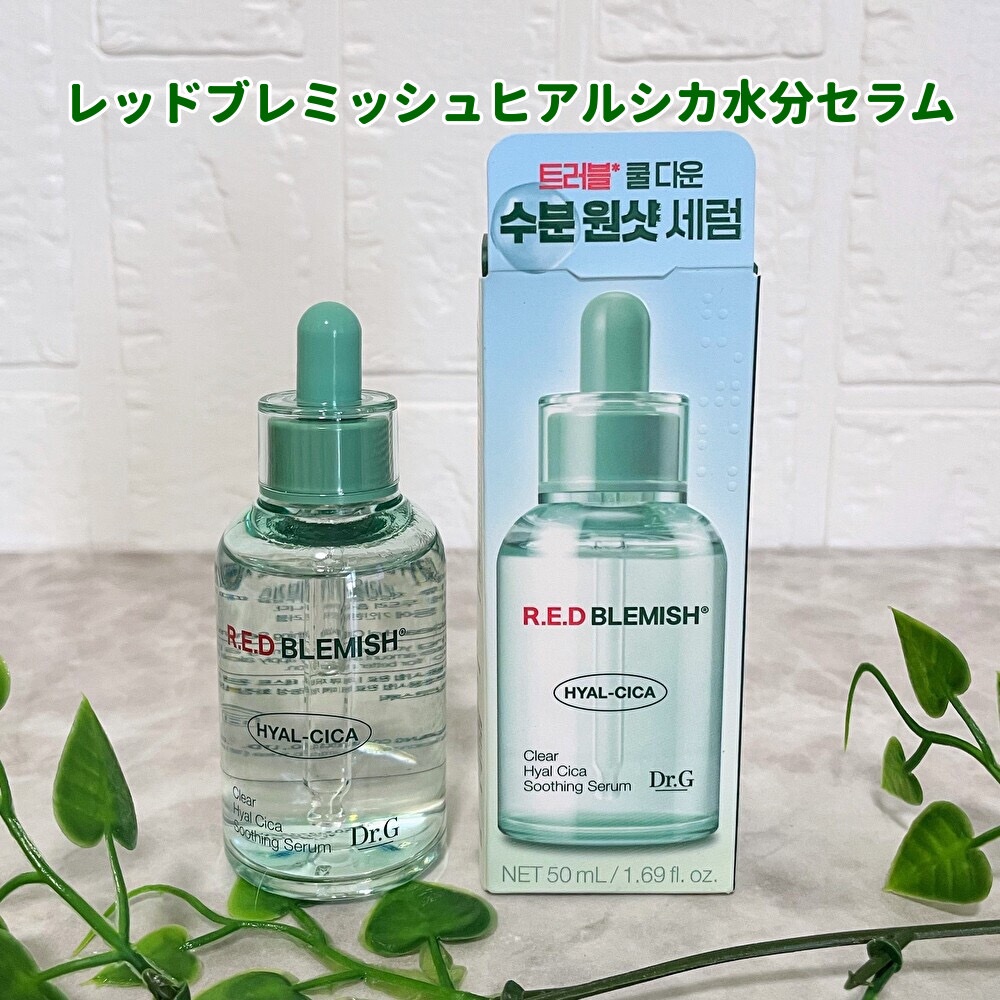 レッドブレミッシュ クリアヒアルシカスージングセラム/Dr.G/美容液を使ったクチコミ（2枚目）