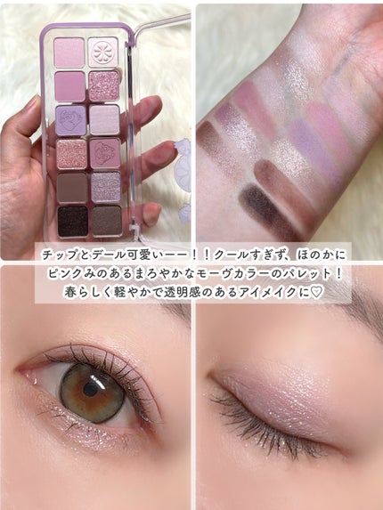 クリスタル グラム ティント/CLIO/リップティントを使ったクチコミ(5枚目)