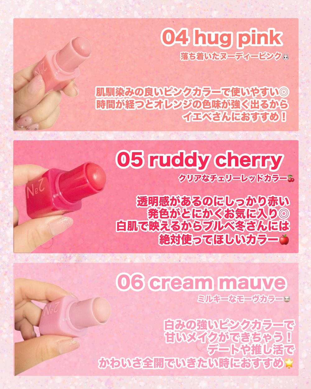 ポケットコットンブラーリングスティック/2aN/ジェル・クリームチークを使ったクチコミ（3枚目）