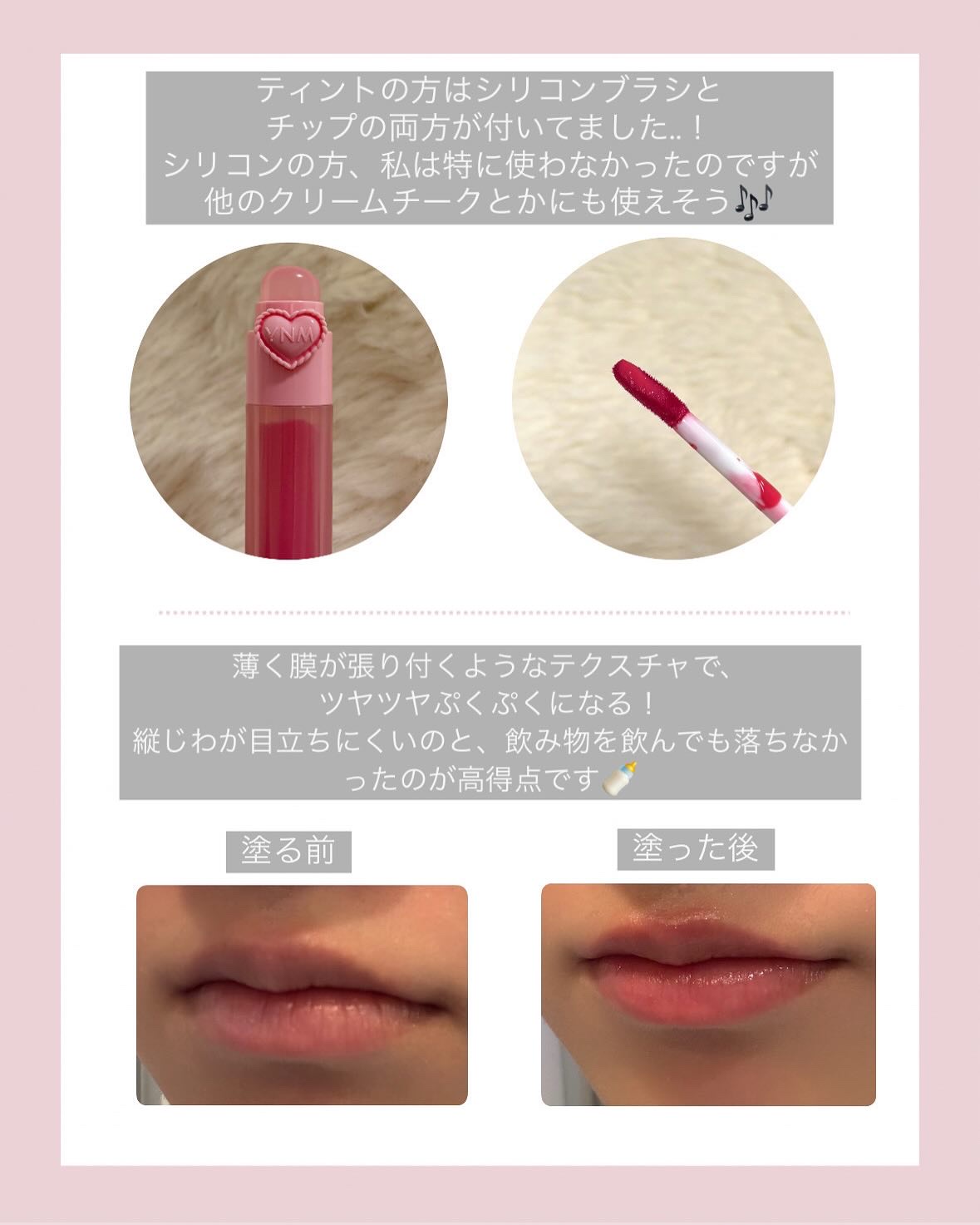 YNM キャンディーハニーリップバーム/YNM/リップバームを使ったクチコミ（3枚目）