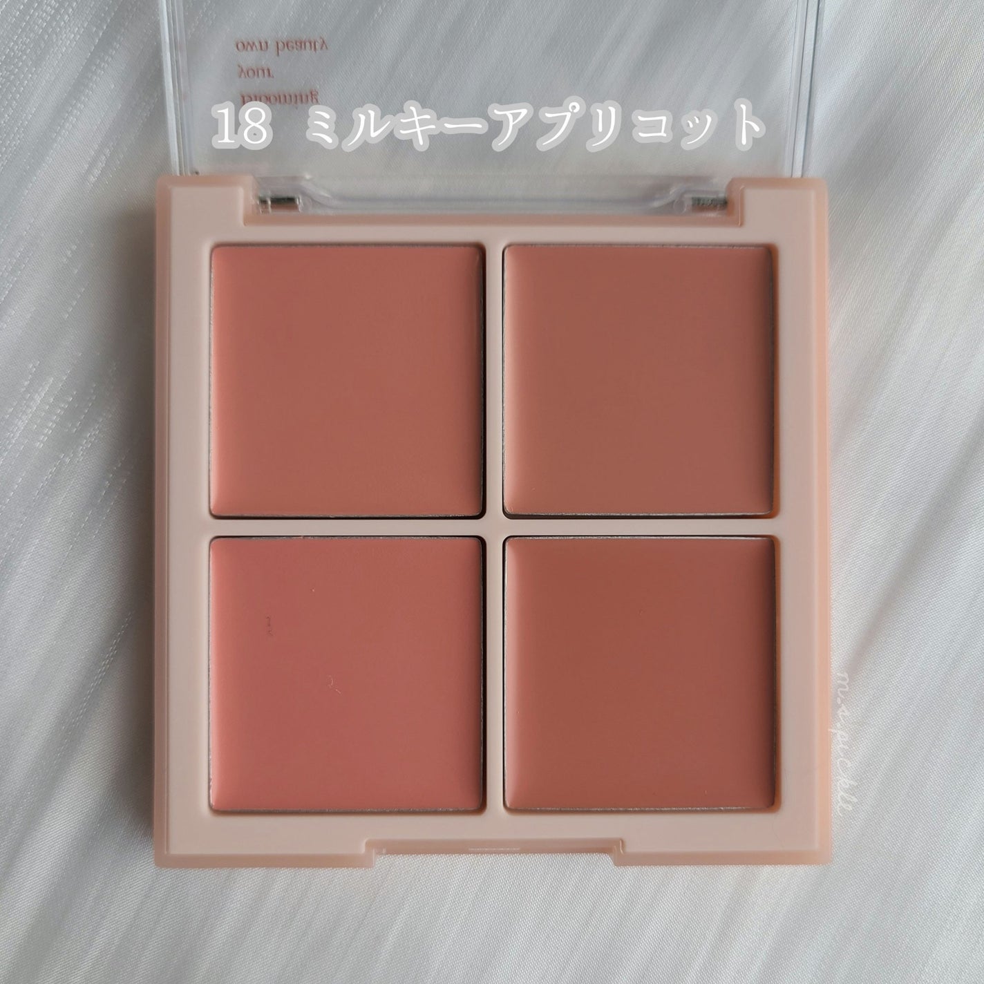 シャドウパレット/dasique/アイシャドウパレットを使ったクチコミ(6枚目)