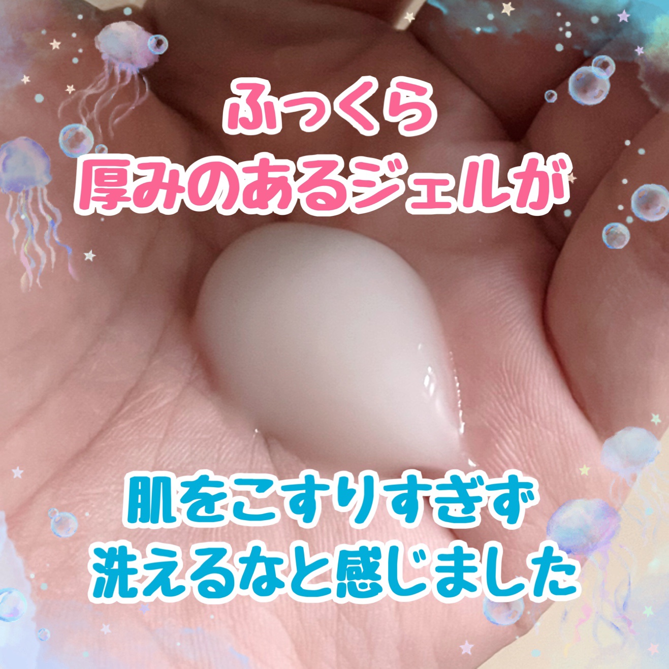 エステ洗顔ジェル/アクアレーベル/その他洗顔料を使ったクチコミ（2枚目）