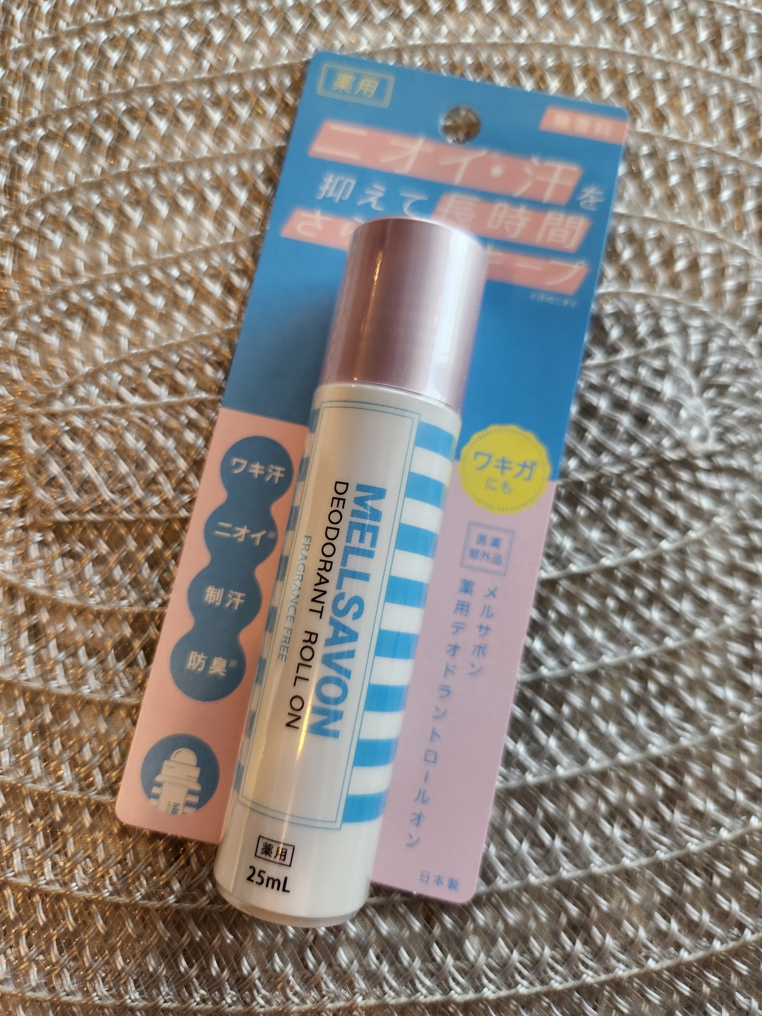 メルサボン　薬用デオドラントロールオン スイートホワイトブーケ/Mellsavon/デオドラント・制汗剤を使ったクチコミ（3枚目）