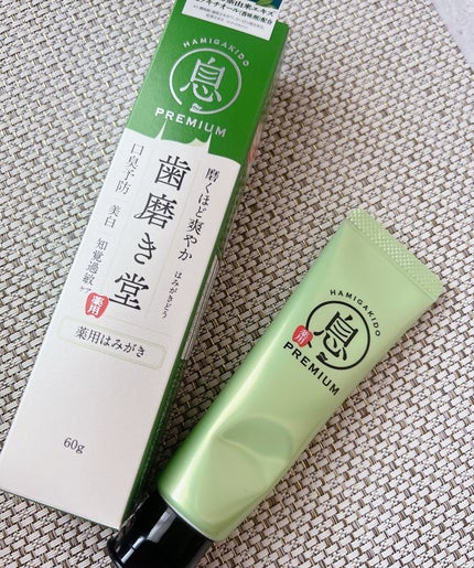 薬用フレッシュペースト【医薬部外品】/歯磨き堂/歯磨き粉を使ったクチコミ(5枚目)