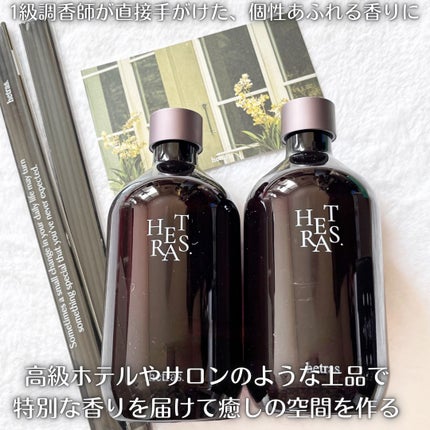 プレミアムディフューザー/hetras/ルームフレグランスを使ったクチコミ(2枚目)