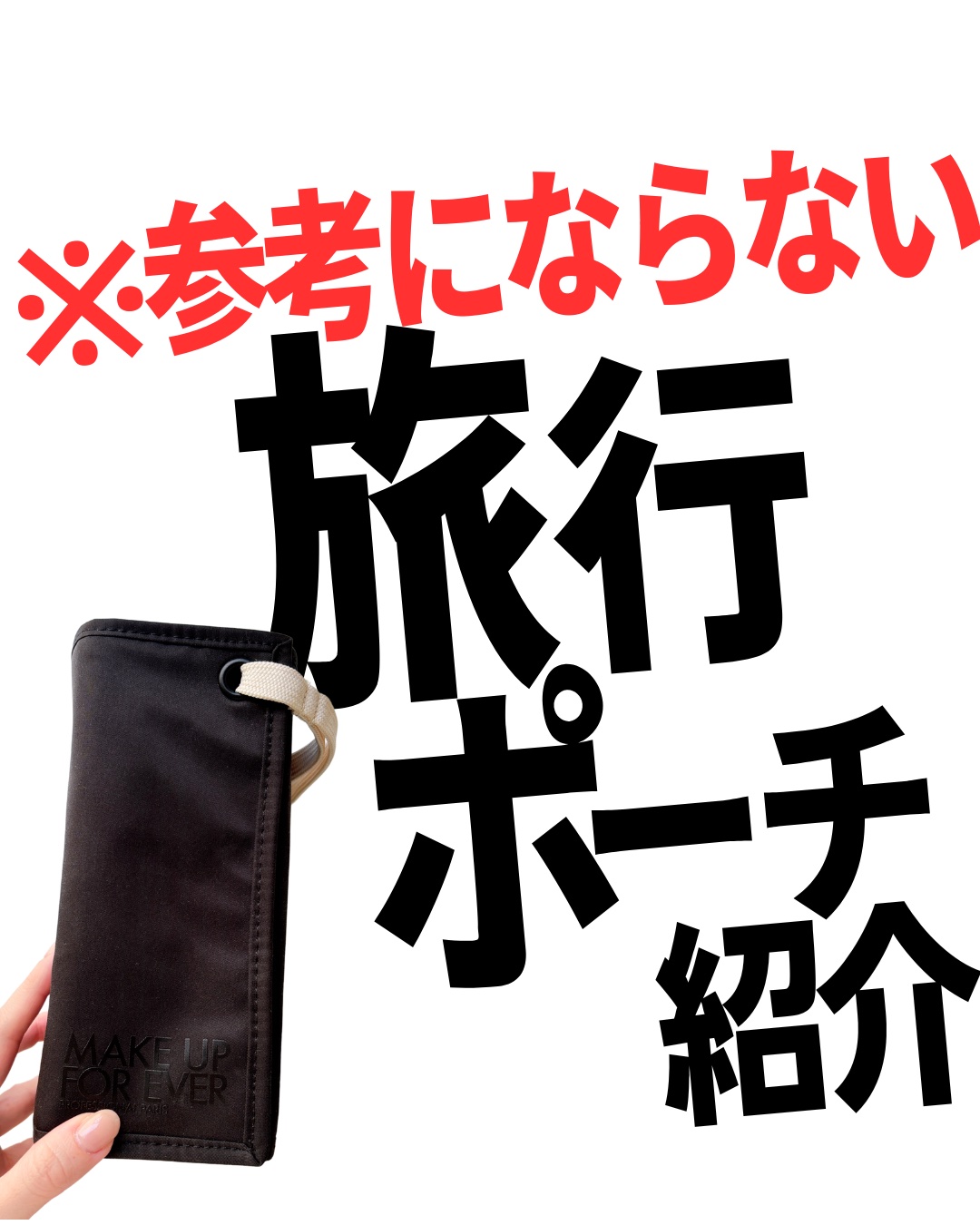 アーティストカラーペンシル/MAKE UP FOR EVER/アイブロウペンシルを使ったクチコミ（1枚目）