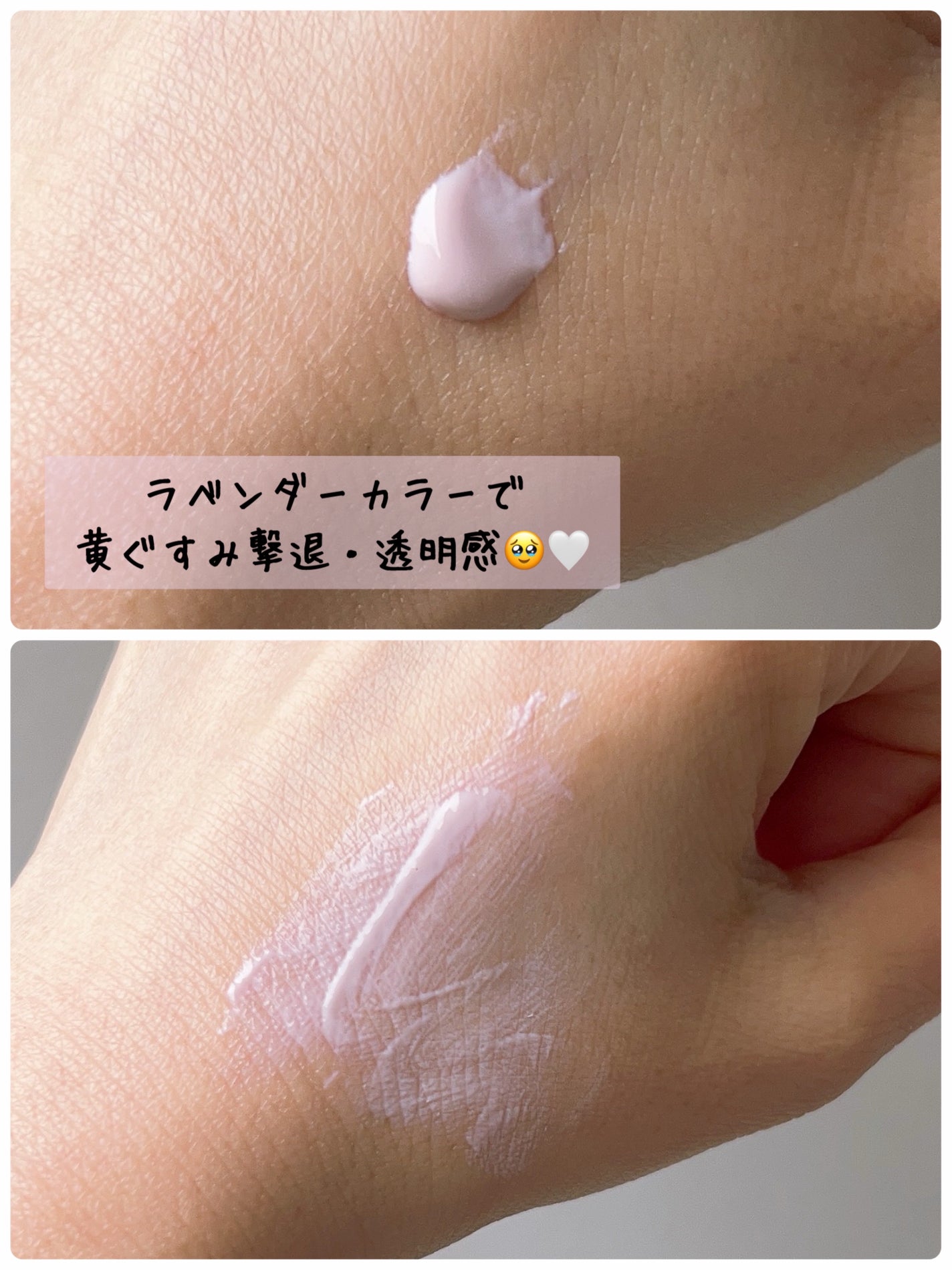 皮脂テカリ防止下地50/CEZANNE/化粧下地を使ったクチコミ(3枚目)