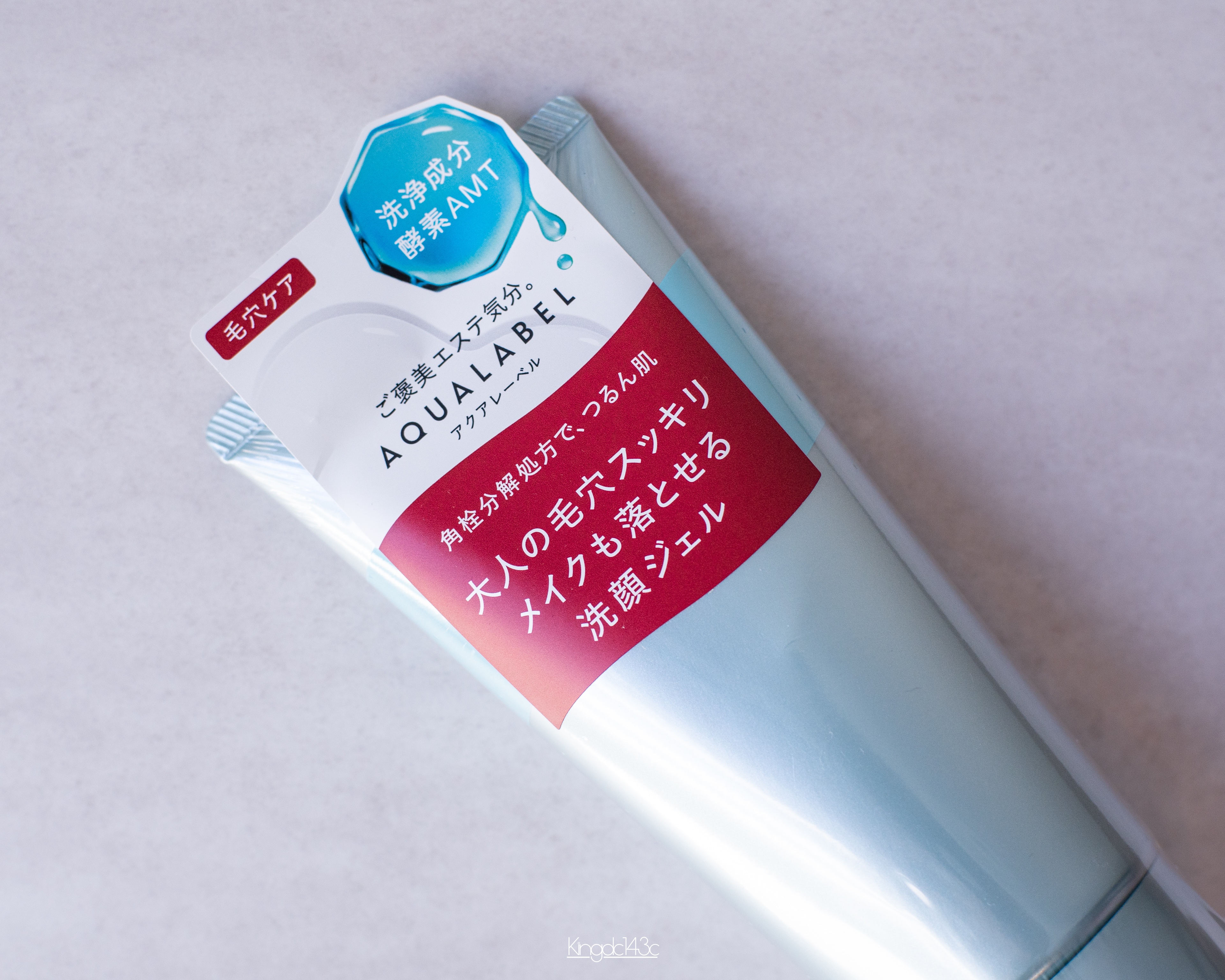 エステ洗顔ジェル/アクアレーベル/その他洗顔料を使ったクチコミ（2枚目）