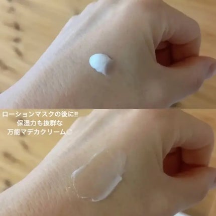 ザマデカクリーム/センテリアン24/フェイスクリームを使ったクチコミ(2枚目)