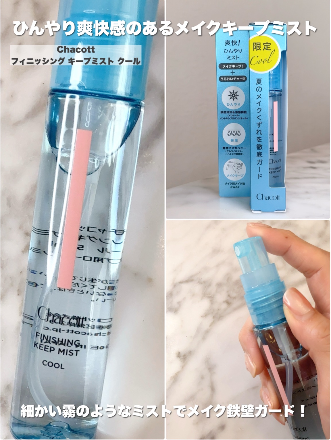 ラスティングベース クール/チャコット・コスメティクス/化粧下地を使ったクチコミ（2枚目）