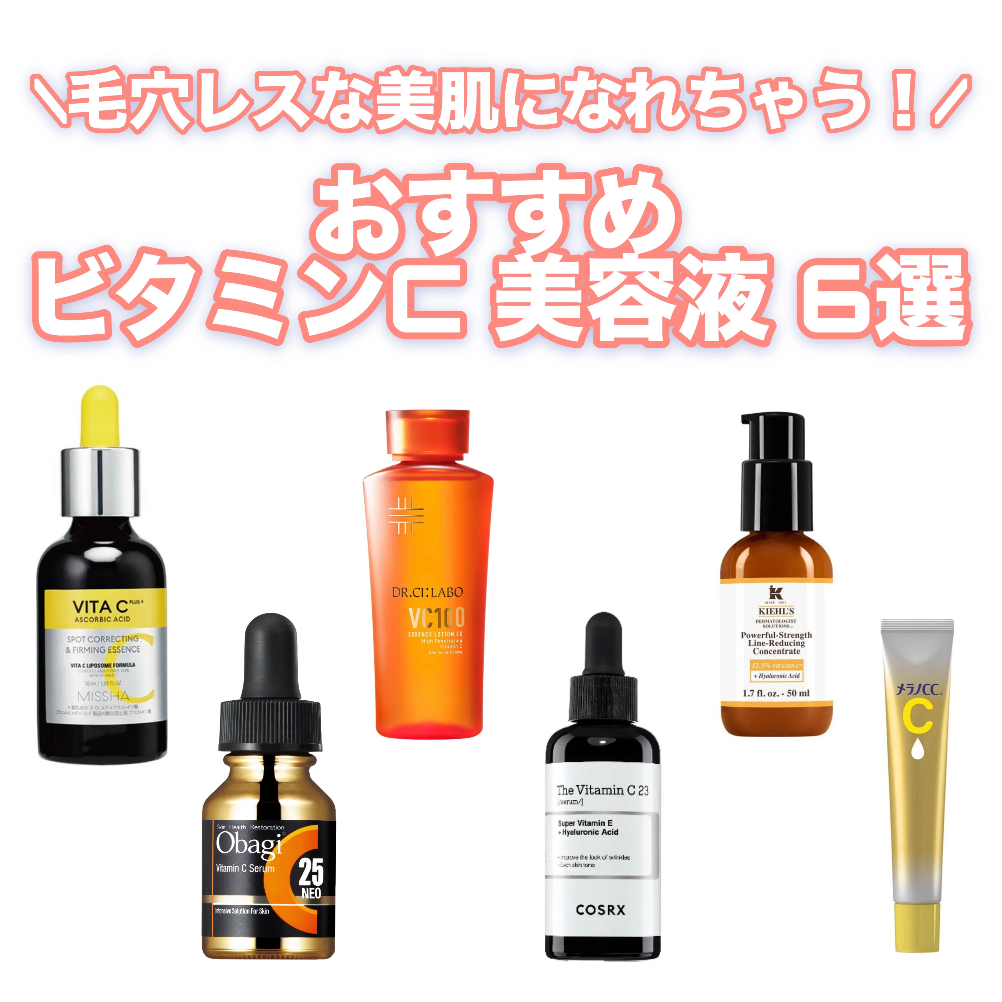 DS ライン コンセントレート 12.5 C/Kiehl's/美容液を使ったクチコミ（1枚目）