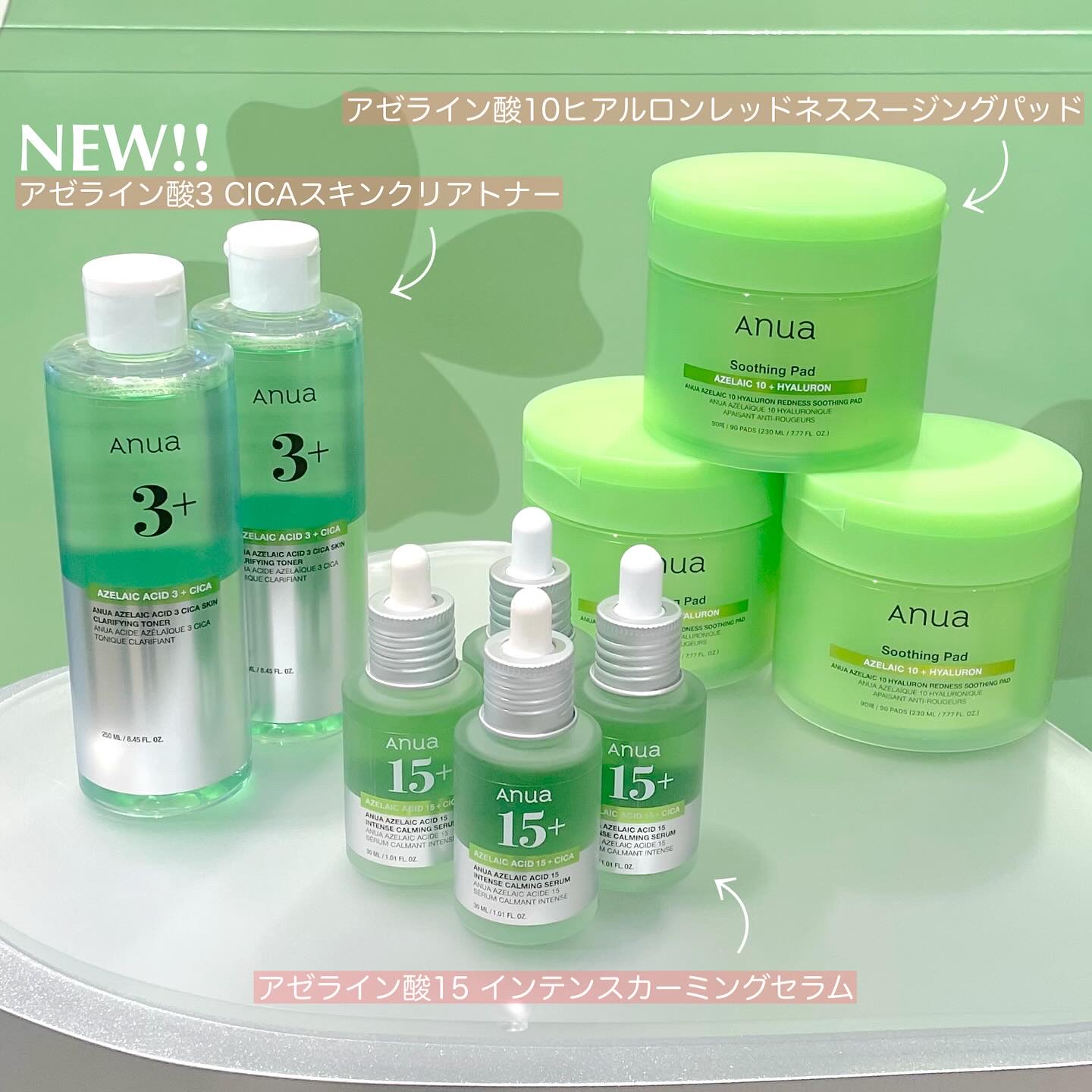 アゼライン酸15 インテンスカーミングセラム/Anua/美容液を使ったクチコミ（2枚目）