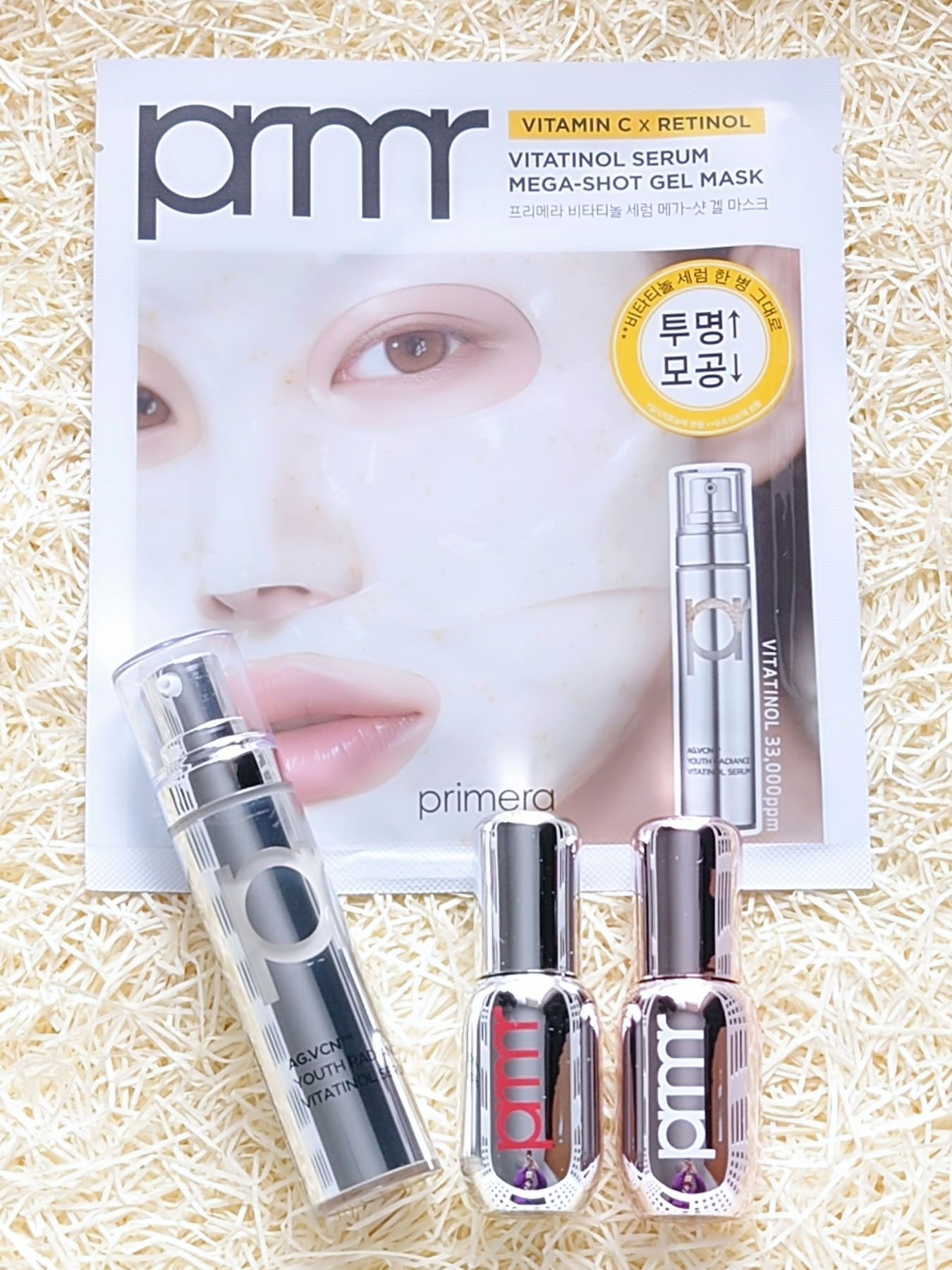 ユース ラディアンス ビタチノール セラム/primera/美容液を使ったクチコミ（1枚目）