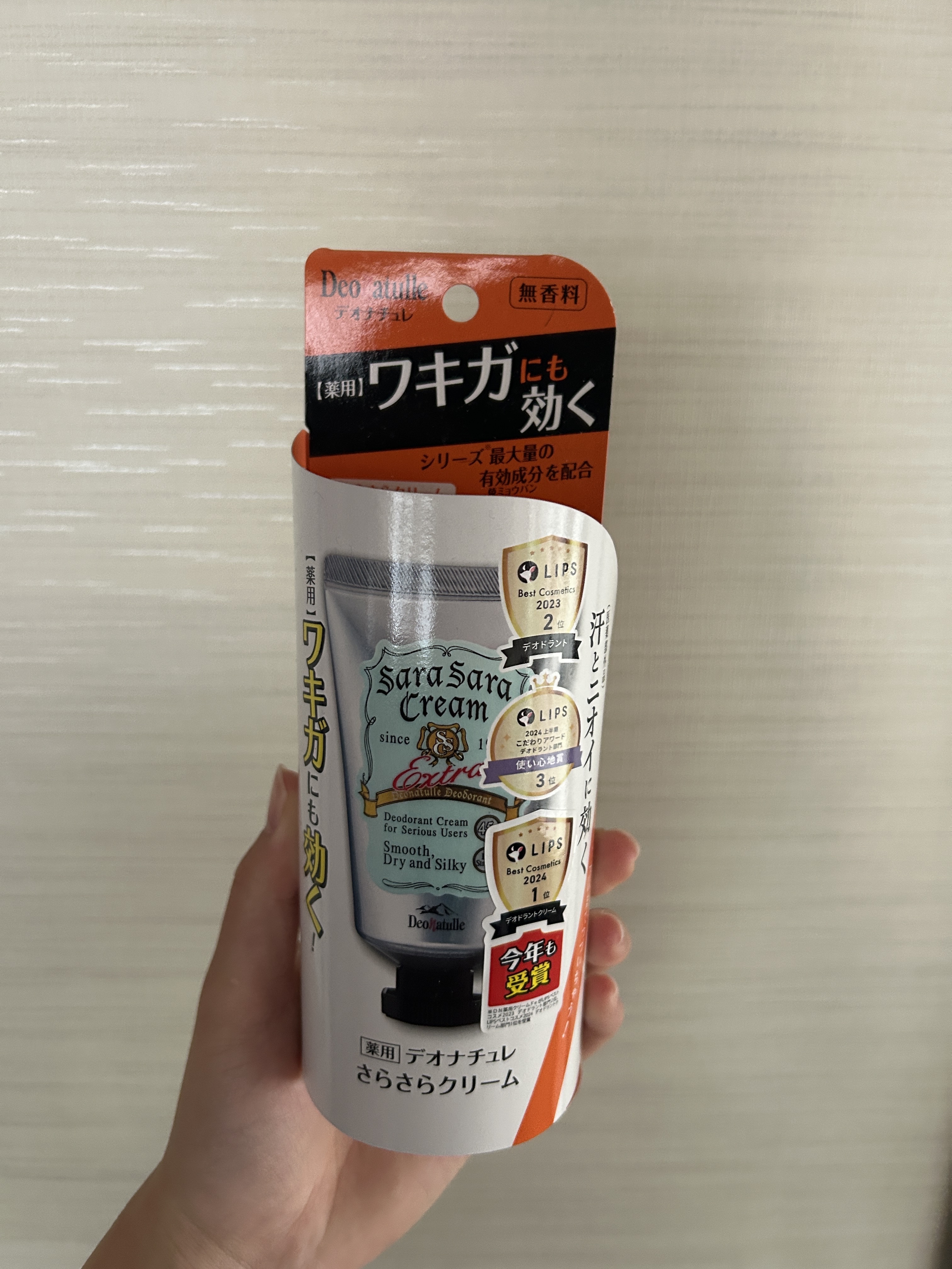 を使ったクチコミ（1枚目）