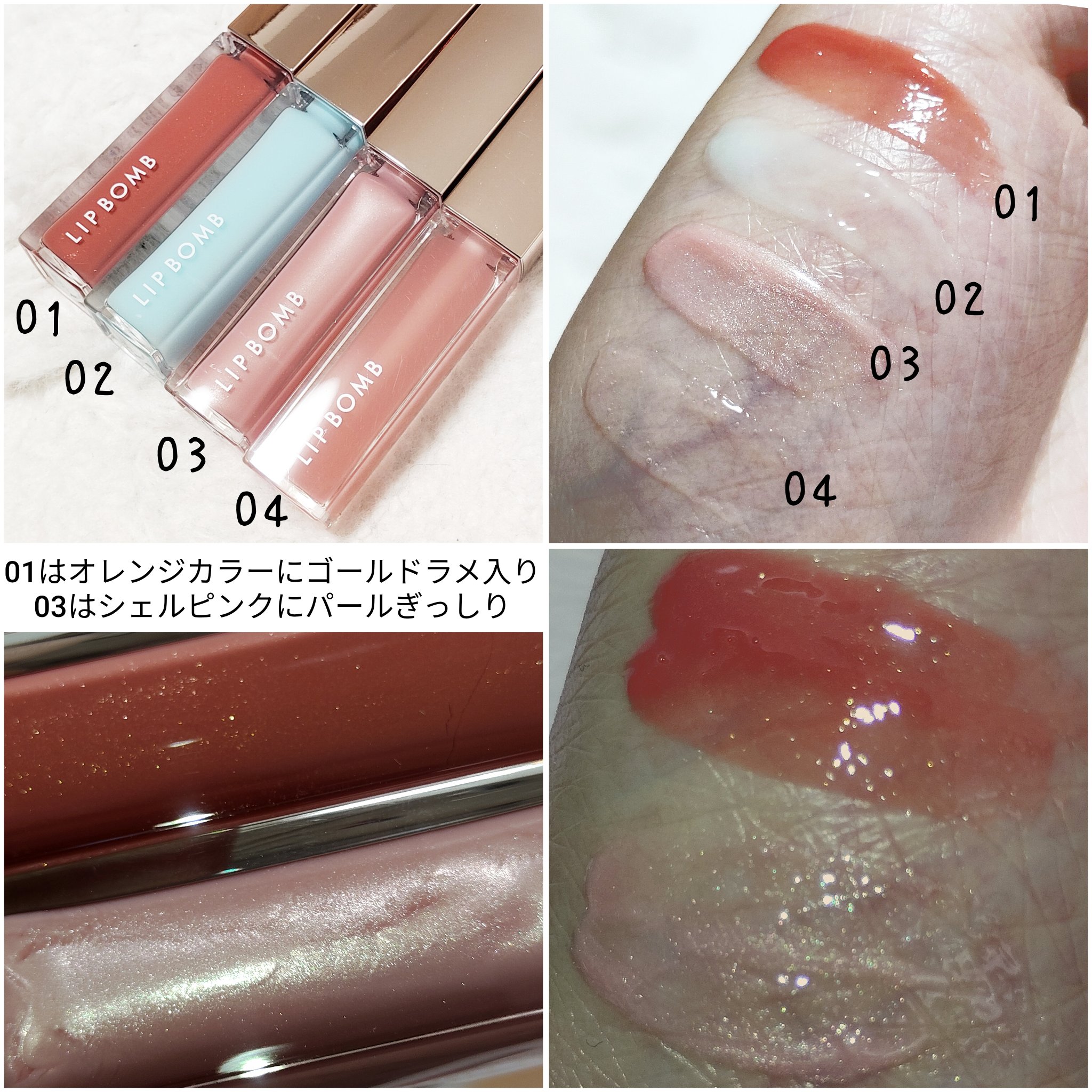 リップボム プランパーセラム/エリザベス/リッププランパーを使ったクチコミ（3枚目）