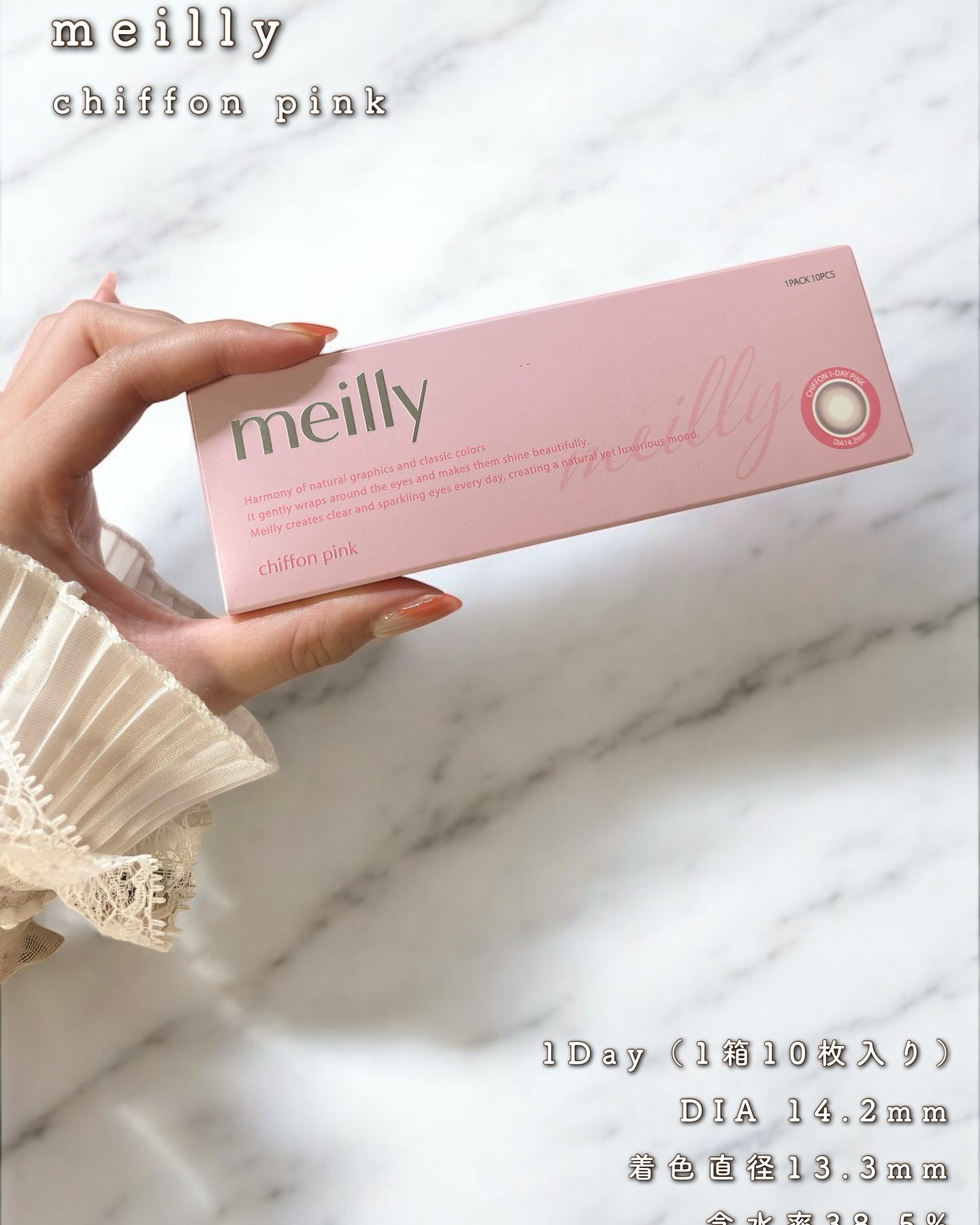 chiffon/meilly/ワンデー（１DAY）カラコンを使ったクチコミ（2枚目）