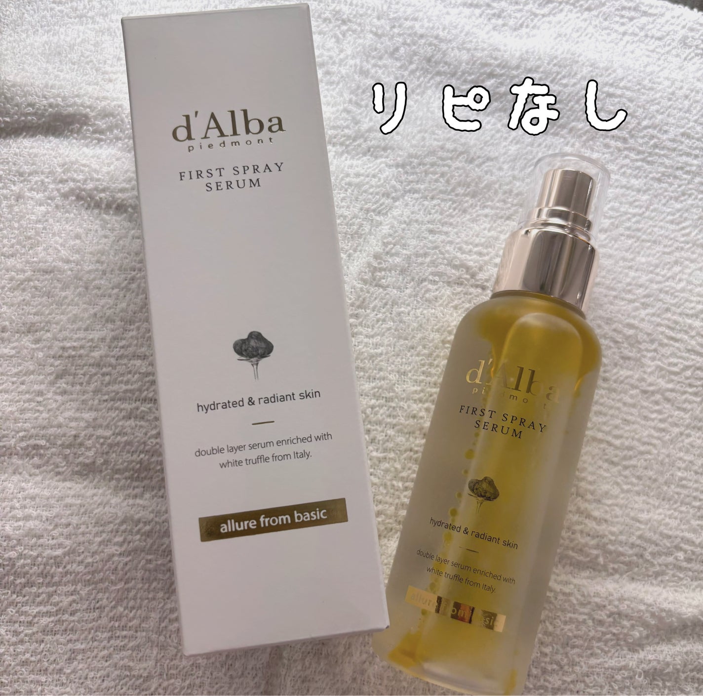 ダルバ ホワイトトリュフファーストスプレーセラム/ダルバ/ミスト状化粧水を使ったクチコミ(1枚目)