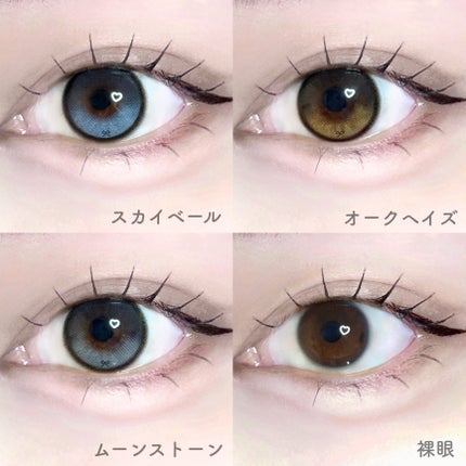 I-SHA Reborn/蜜のレンズ/1ヶ月(1MONTH)カラコンを使ったクチコミ(5枚目)