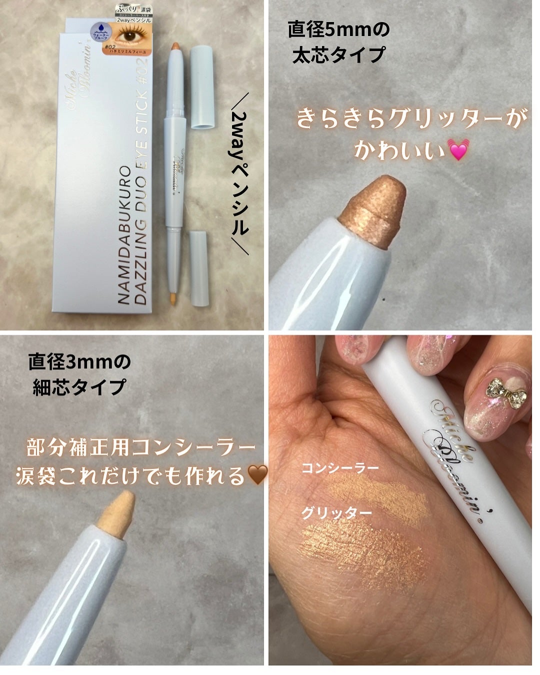 ミッシュブルーミン アイラッシュ インフィニティライン/ミッシュブルーミン/つけまつげを使ったクチコミ(3枚目)