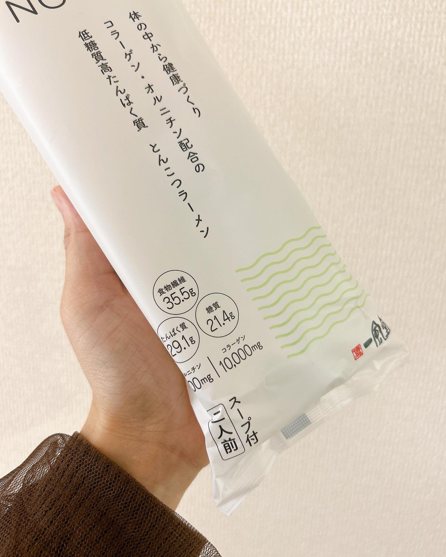 まりちゃん♡フォロバ100 on LIPS 「.♡*.MARINA'slunch🍴私ラーメン🍜大好きでさ仕事..」(5枚目)