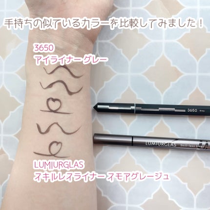 リキッドアイライナー /3650/リキッドアイライナーを使ったクチコミ(3枚目)