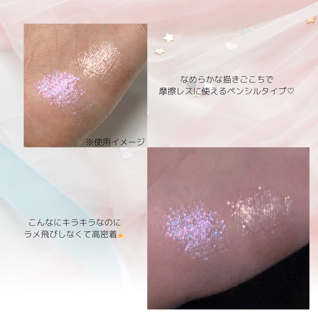 アートクラス アイグリッツ/too cool for school/スティックアイシャドウを使ったクチコミ（2枚目）