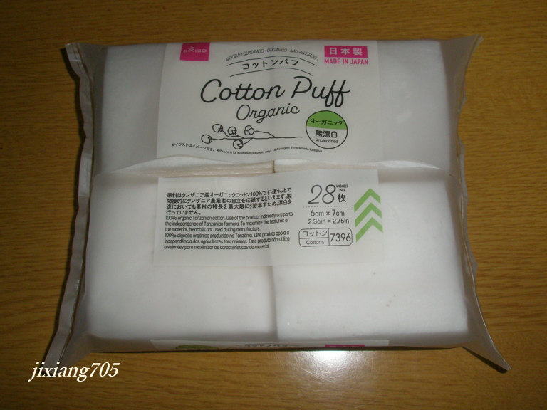 コットンパフ（オーガニック、無漂白、28枚）/DAISO/その他スキンケアを使ったクチコミ（2枚目）