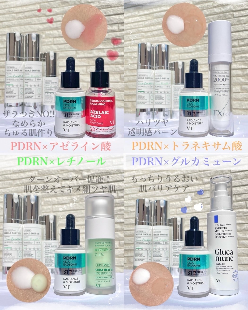 シカレチA エッセンス0.1/VT/美容液を使ったクチコミ（2枚目）