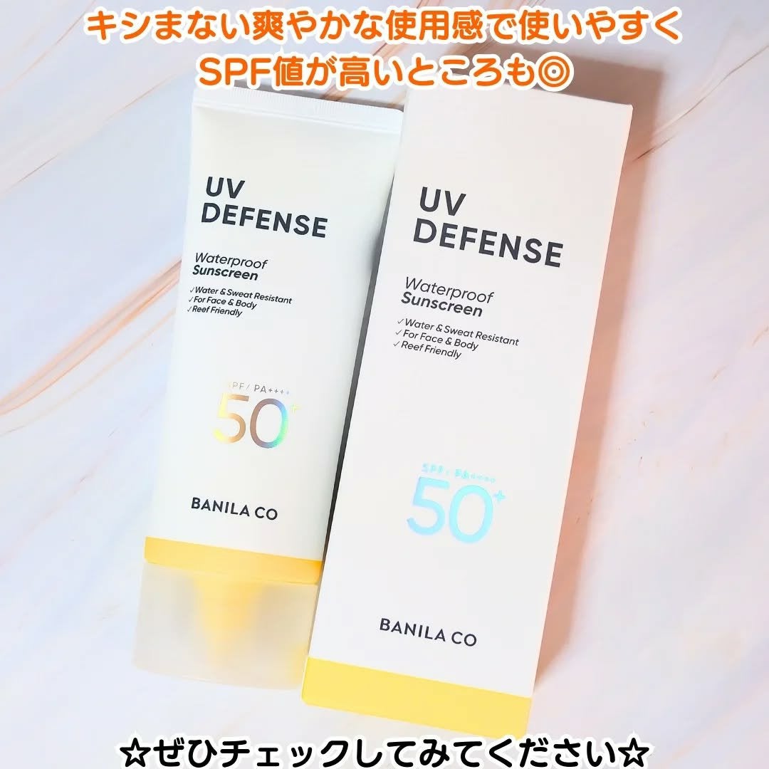 UVディフェンスウォータープルーフ日焼け止め/BANILA CO/日焼け止めローションを使ったクチコミ(4枚目)