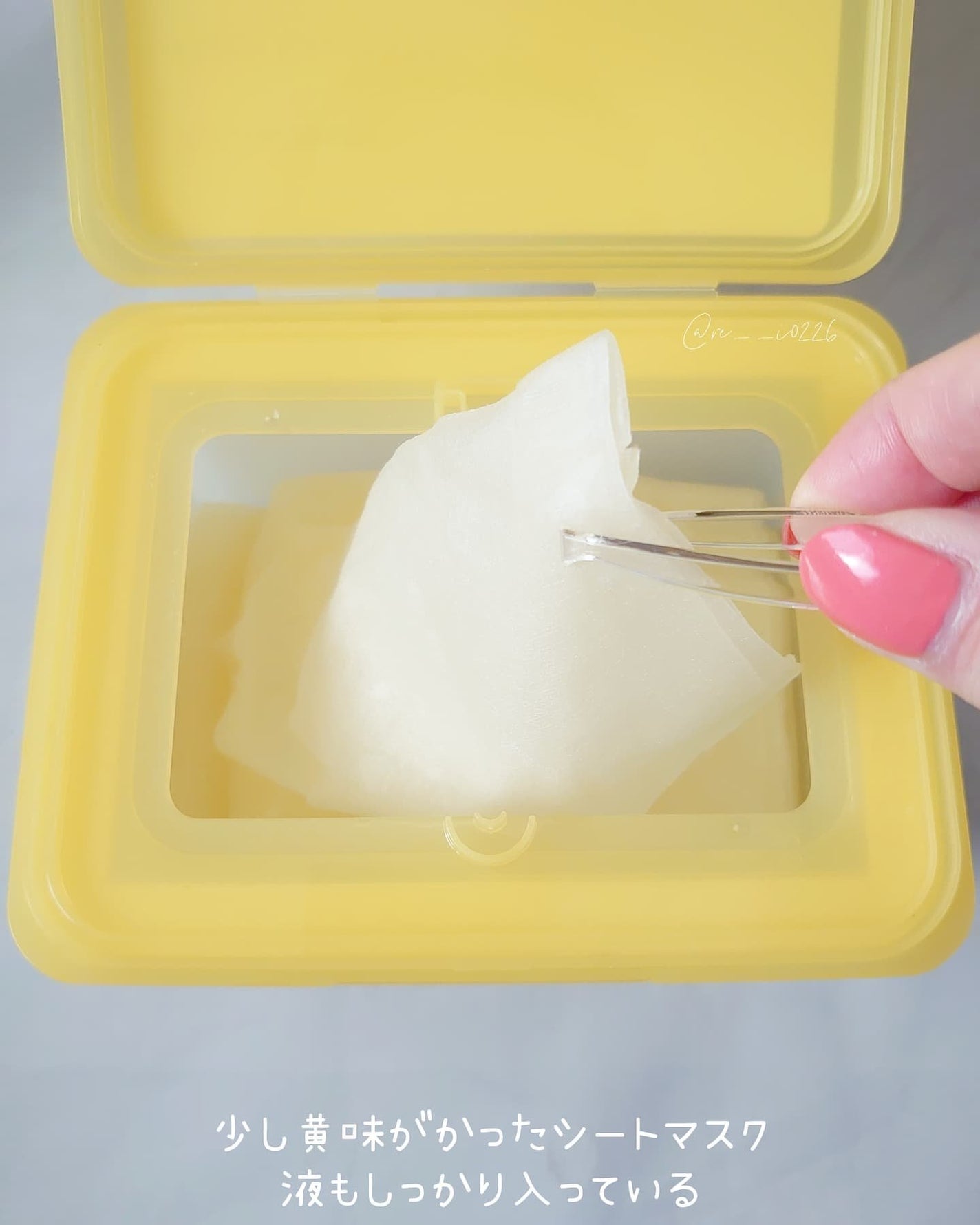 レッドブレミッシュ クイックトーニングTXAマスク/Dr.G/シートマスク・パックを使ったクチコミ(5枚目)