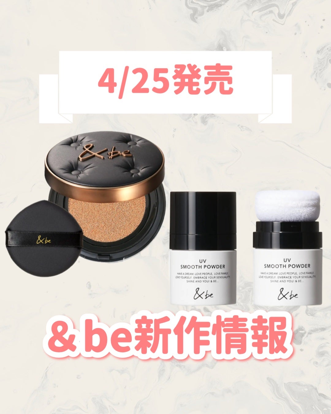 &be ラスティングクッションファンデーション/&be/クッションファンデーションを使ったクチコミ(1枚目)