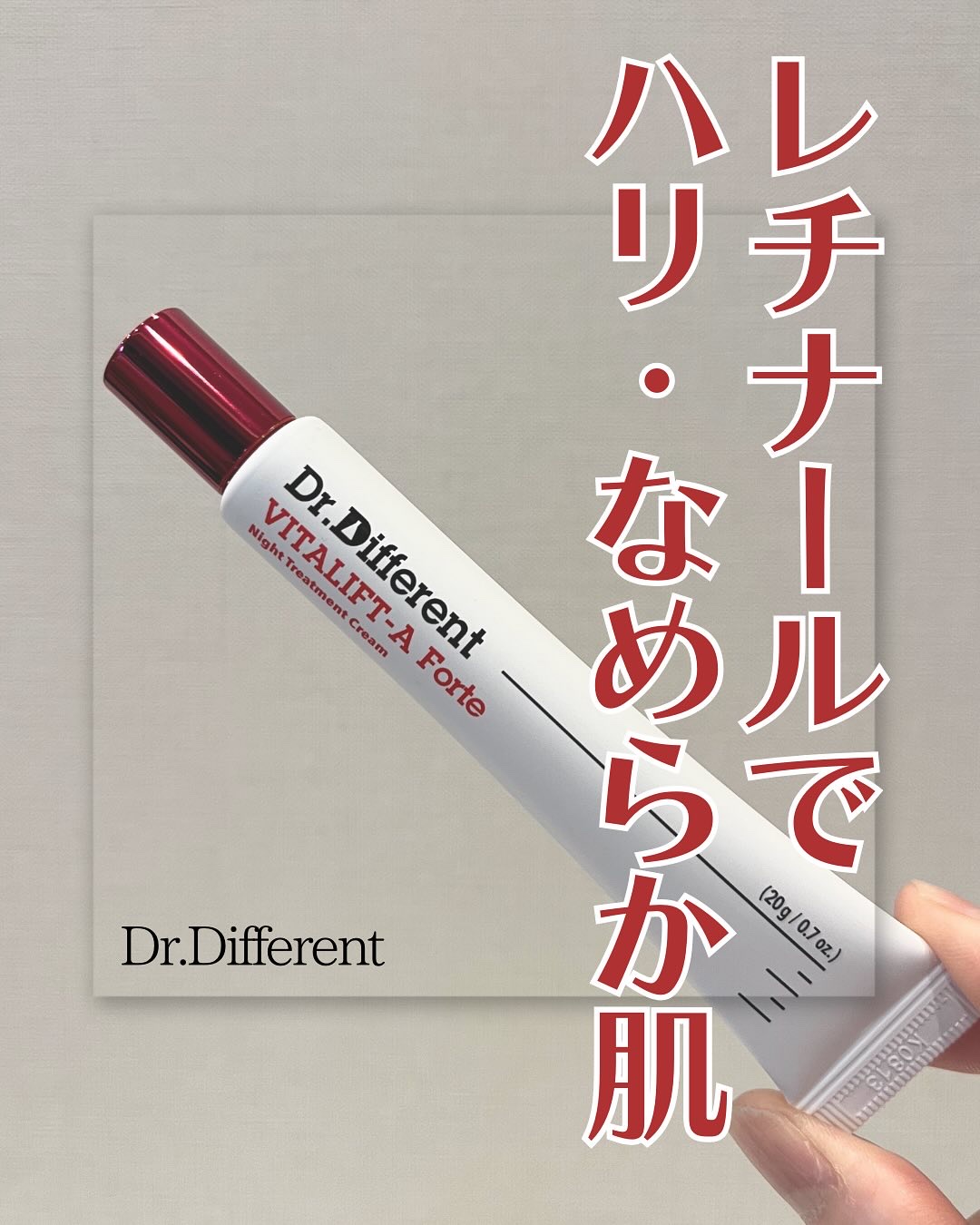 VITALIFT A forte/Dr.Different/フェイスクリームを使ったクチコミ（1枚目）