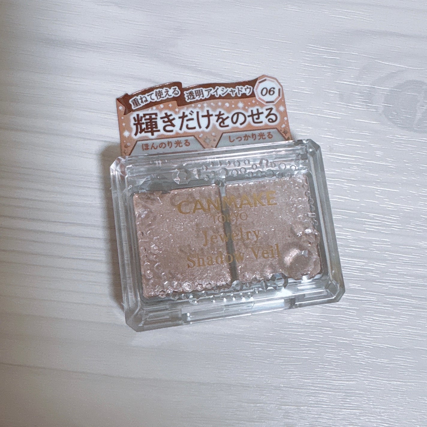 ジュエリーシャドウベール/キャンメイク/アイシャドウパレットを使ったクチコミ(1枚目)