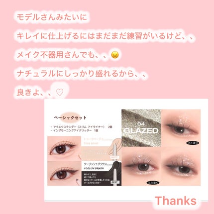 ゆみこ先生🦷 on LIPS 「スワイプ➡️レビュー♡ナチュラルに盛れる韓国コスメ💗色味が最高..」(8枚目)