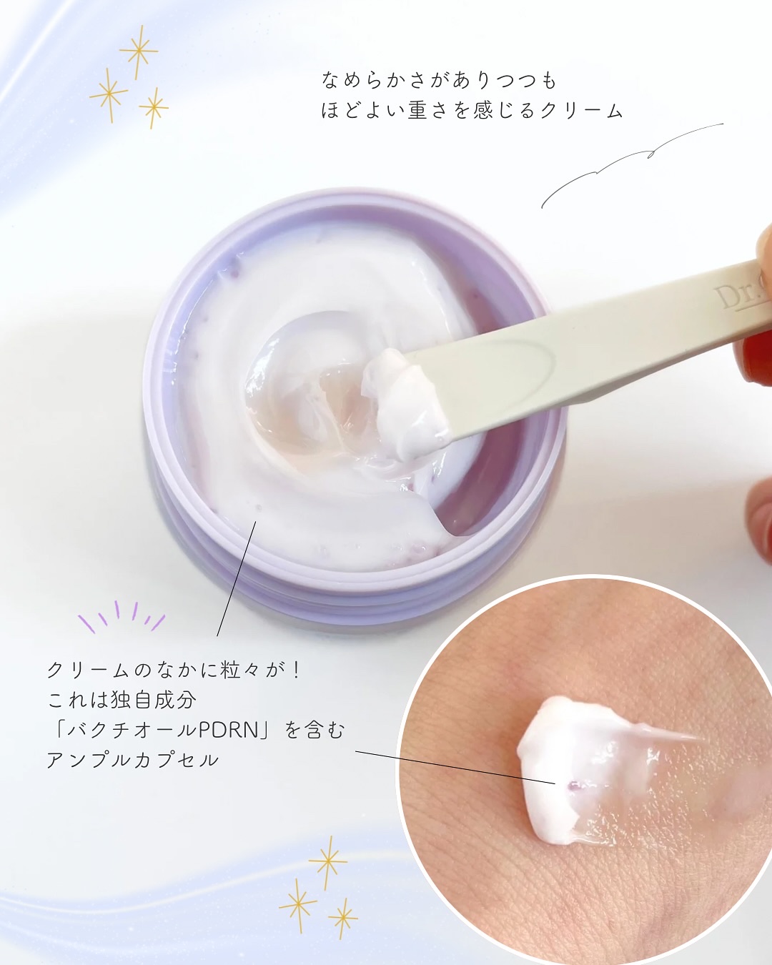 ドクタージー バクチオールポアジェットクリーム/Dr.G/フェイスクリームを使ったクチコミ（3枚目）