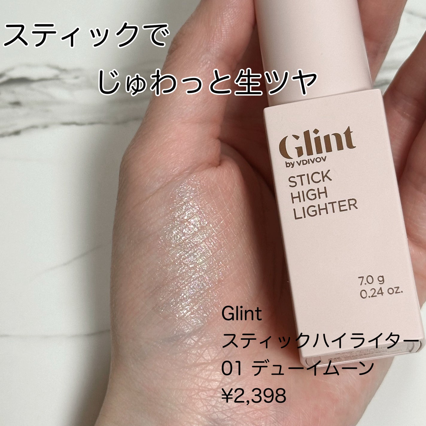 ディオールスキン フォーエヴァー クチュール ルミナイザー/Dior/プレストパウダーを使ったクチコミ(3枚目)