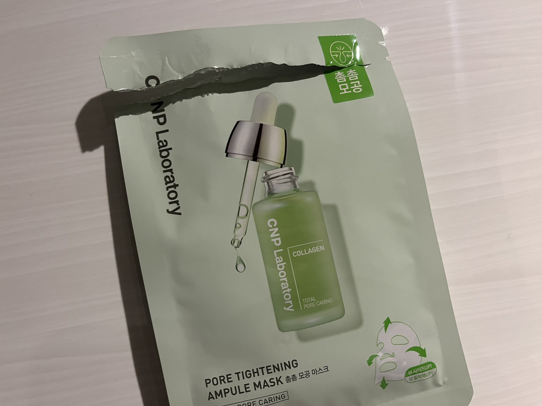 ポアタイトニングアンプルマスク/CNP Laboratory/その他スキンケアを使ったクチコミ（1枚目）