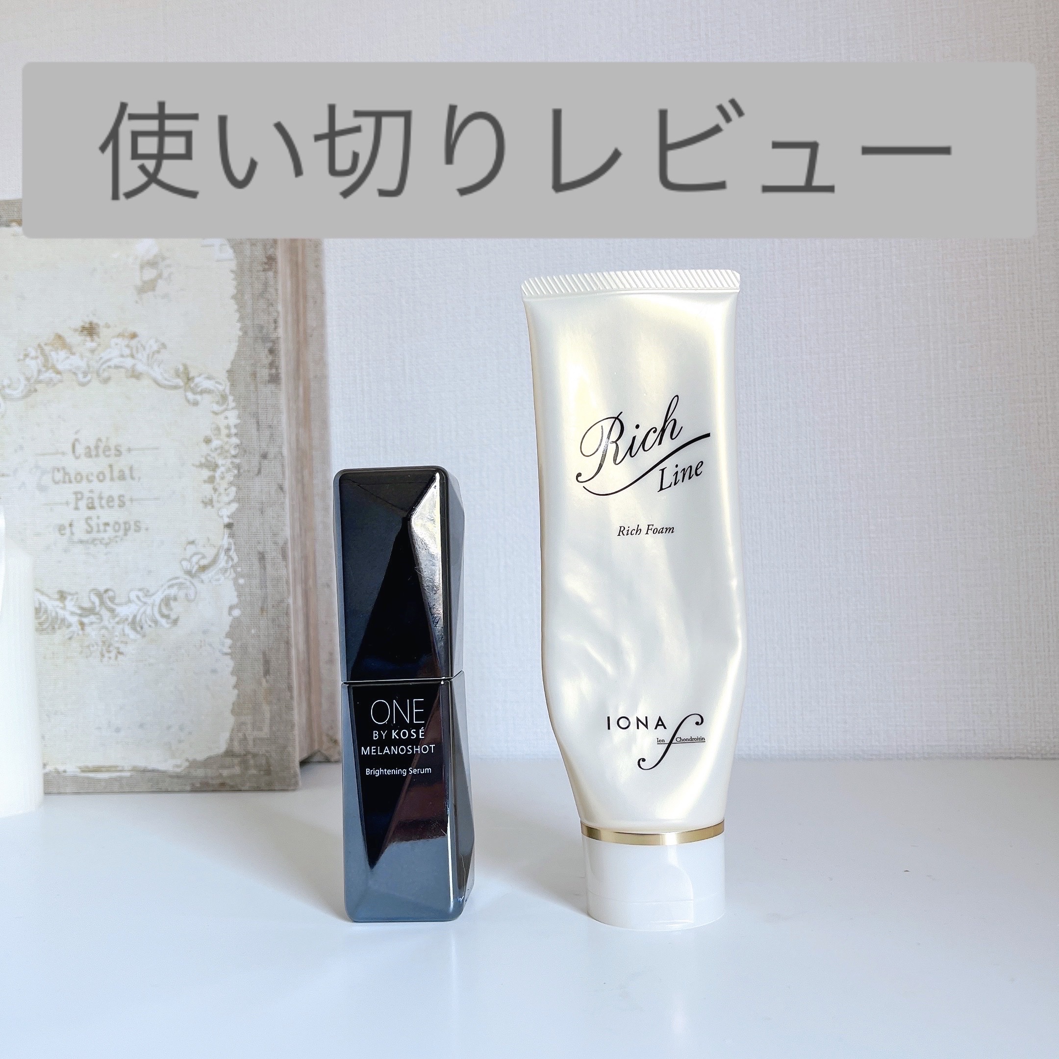 イオナエフリッチフォーム/イオナ エフ/洗顔フォームを使ったクチコミ（1枚目）