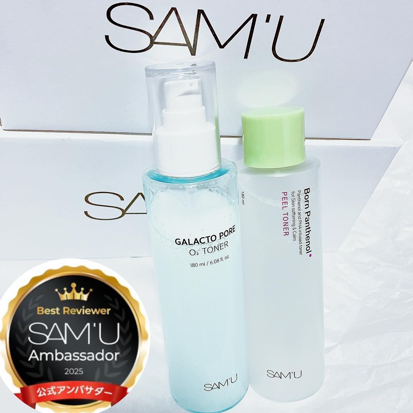 ボーンパンテノールピールトナー/SAM'U/化粧水を使ったクチコミ（1枚目）