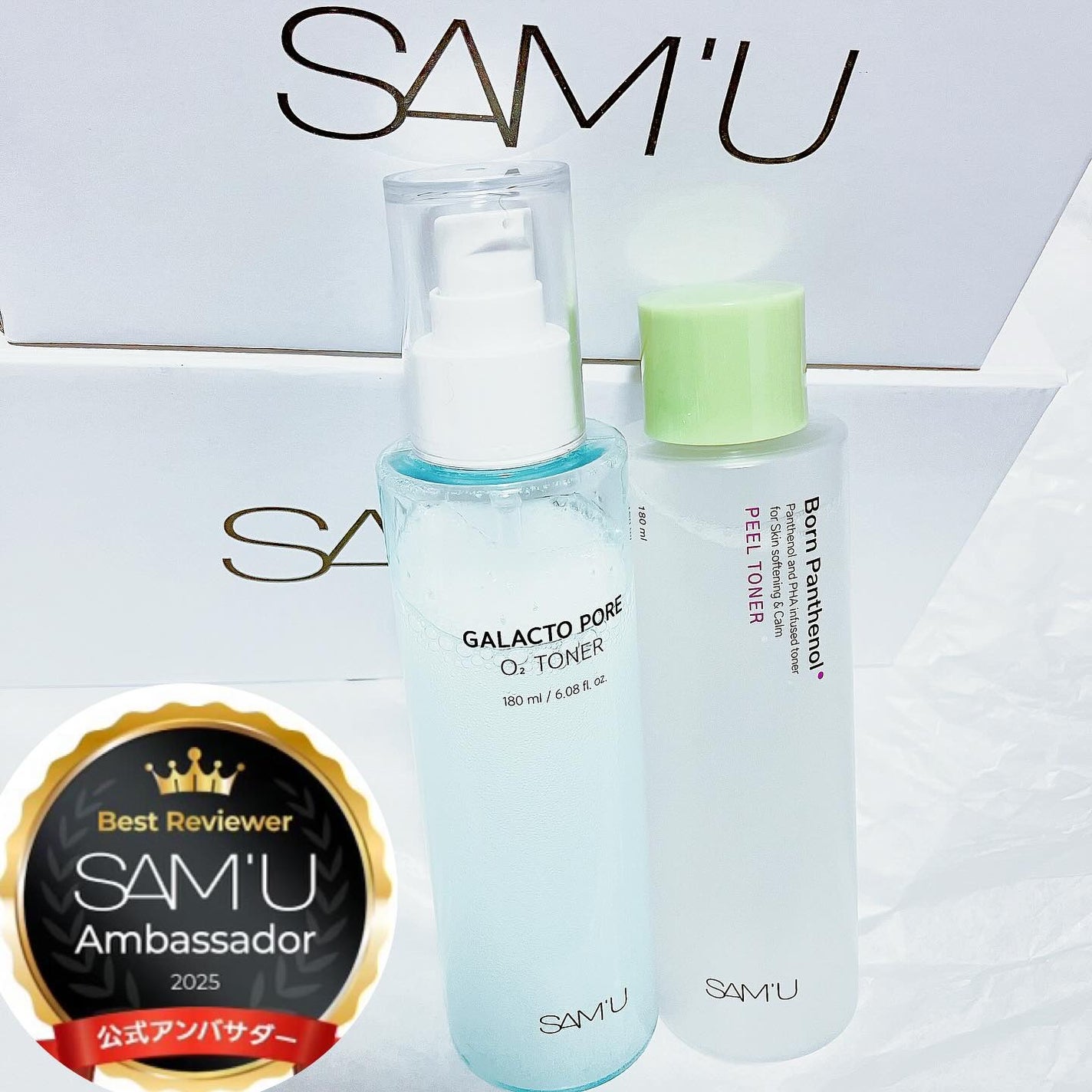 ボーンパンテノールピールトナー/SAM'U/化粧水を使ったクチコミ(1枚目)