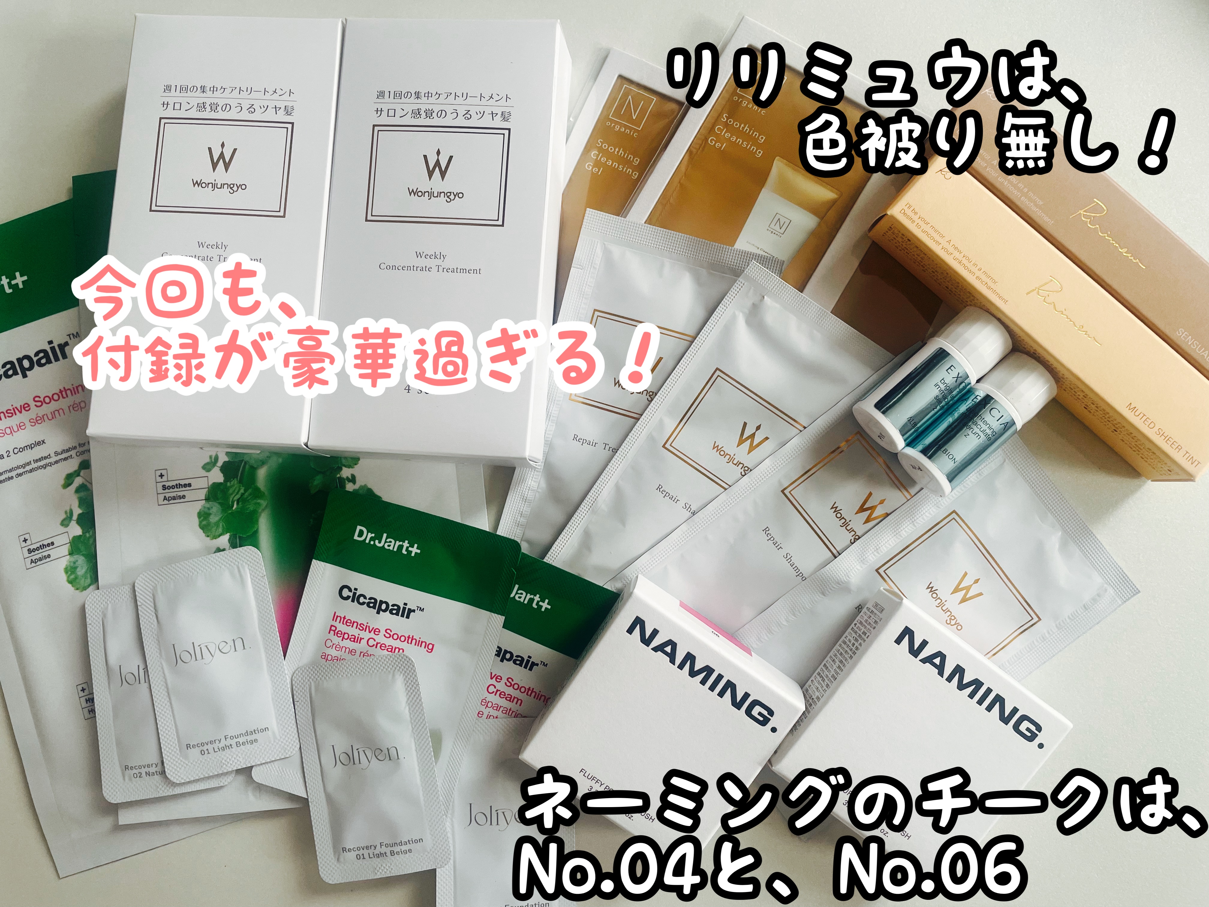 ネーミング フラッフィーパウダーブラッシュ/NAMING./パウダーチークを使ったクチコミ（2枚目）