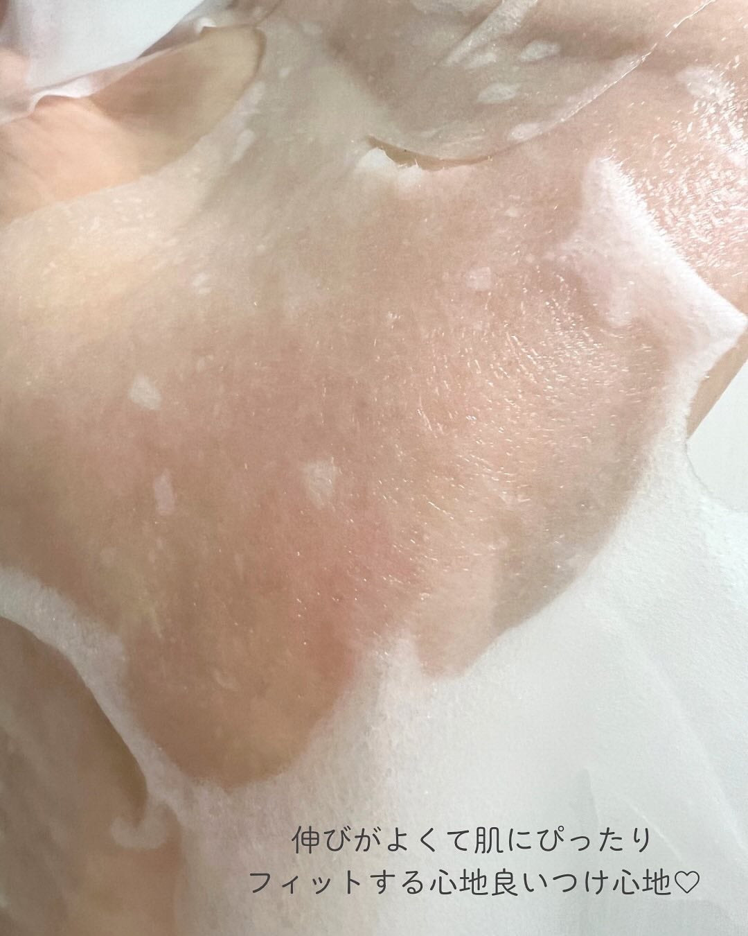 ブラックPDRN デイリーシートマスク/ネイチャーリパブリック/シートマスク・パックを使ったクチコミ(8枚目)