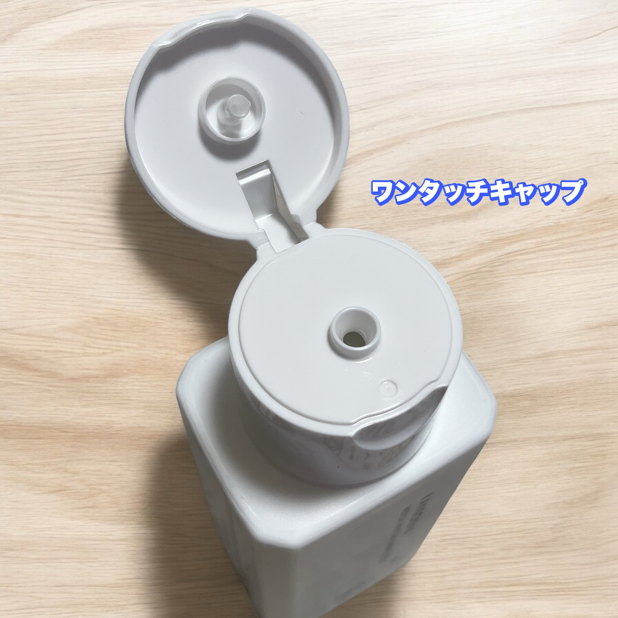 乾燥さん　薬用しっとり化粧液【医薬部外品】/乾燥さん/オールインワン化粧品を使ったクチコミ（3枚目）